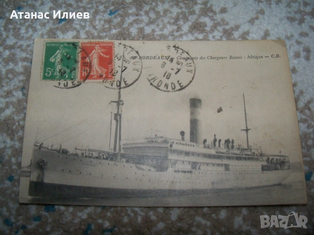 Стара френска пощенска картичка парахода Африка 1918г., снимка 3 - Филателия - 51555591