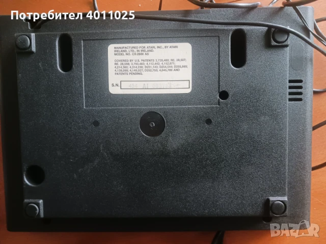Оригинална ретро игра Atari, снимка 3 - Други игри и конзоли - 51054643