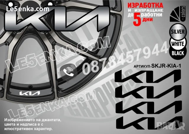 AUDI SPORT надписи за джанти SKJR-AU-S, снимка 12 - Аксесоари и консумативи - 39898090