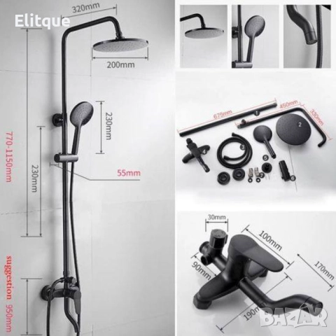 Душ комплект, кръгла регулируема по височина душ система за баня, снимка 6 - Други стоки за дома - 52854053