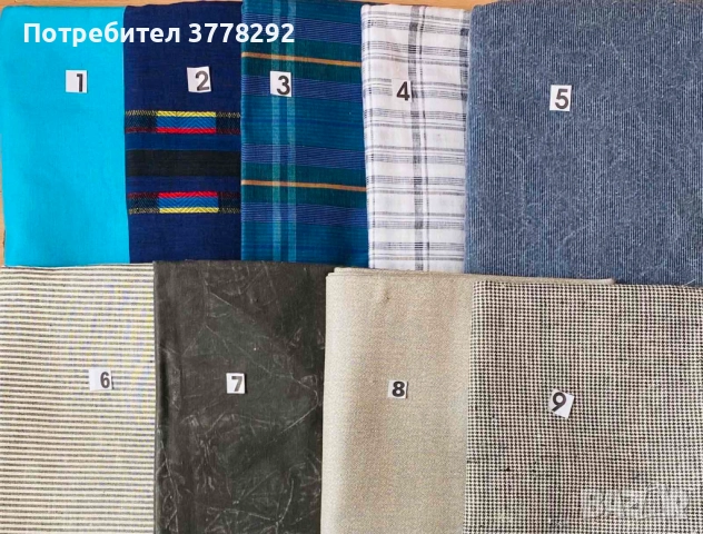 Ленени и памучни платове за облекло, българско производство, около 27 лв за линеен метър