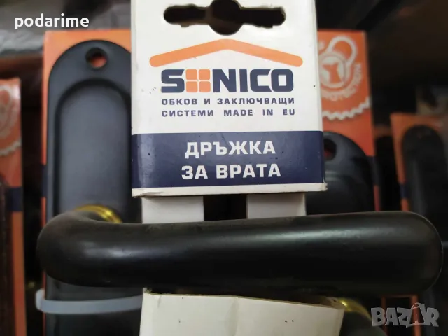 Дръжки с пасивна топка, цял шил, 90 мм, черни, снимка 3 - Входни врати - 49738084