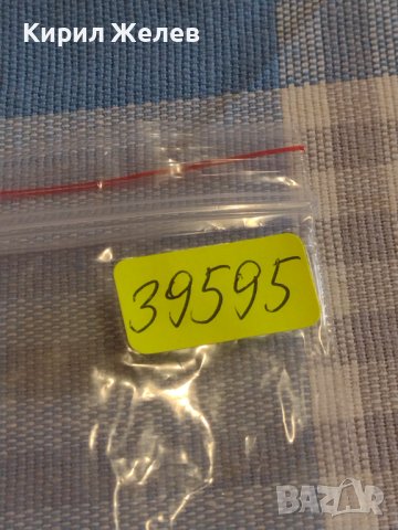 Монета 20 стотинки 1906г. Княжество България за КОЛЕКЦИЯ ДЕКОРАЦИЯ 39595, снимка 6 - Нумизматика и бонистика - 44415983