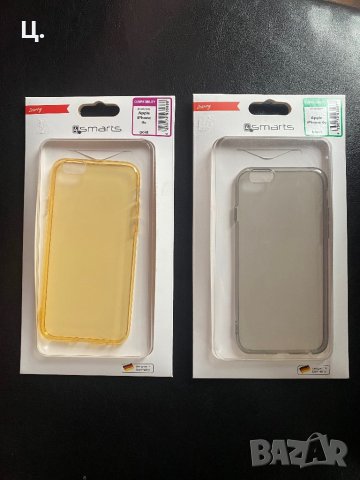 Силиконови гръбчета за Iphone 6s