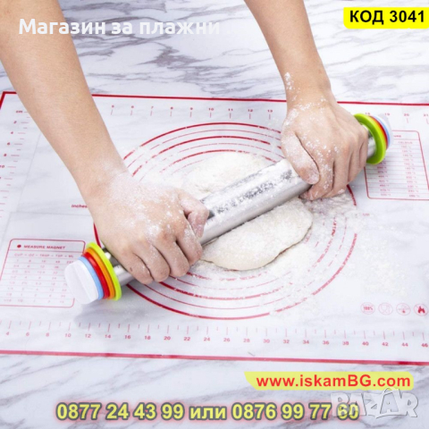 Регулируема точилка за тесто - метална - КОД 3041, снимка 5 - Аксесоари за кухня - 44744747