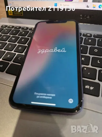 Iphone 11 Purple 64gb