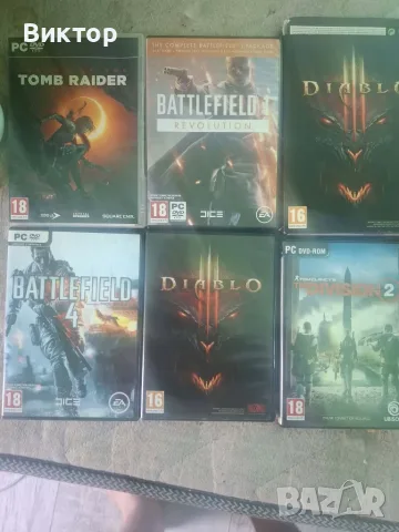 Продавам игри за PC