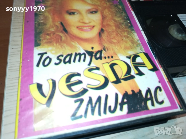VESNA-ОБЛОЖКА VHS VIDEO TAPE 1610251957, снимка 2 - Други музикални жанрове - 52079453