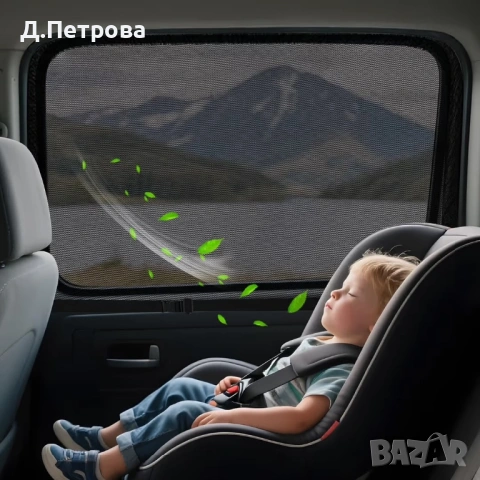 сенник за кола (за плъзгаща врата) комплект 2 броя, снимка 2 - Аксесоари и консумативи - 53745544