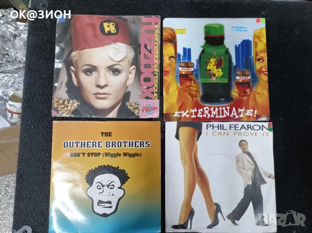 Грамофонни плочи 7, снимка 8 - Грамофонни плочи - 49369302