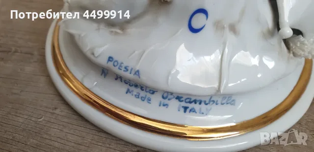 Порцеланова фигура от Роберто Брамбила, снимка 12 - Антикварни и старинни предмети - 56104101