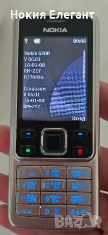 Nokia 6300 silver , снимка 2 - Nokia - 55980972