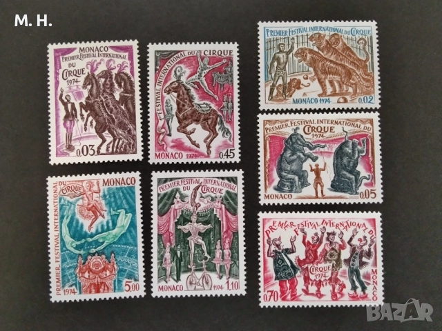 Пощенски марки Монако 1974