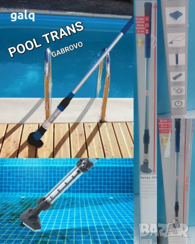 Всичко за Басейна , снимка 9 - Други стоки за дома - 53426826