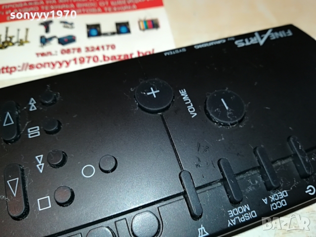 FINEARTS BY GRUNDIG SYSTEM REMOTE 0803221744, снимка 7 - Други - 36037411