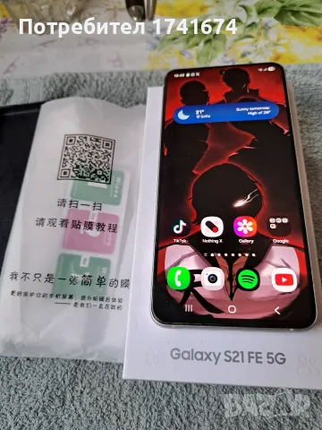 Samsung Galaxy 21 FE 5G, снимка 8 - Samsung - 55826197