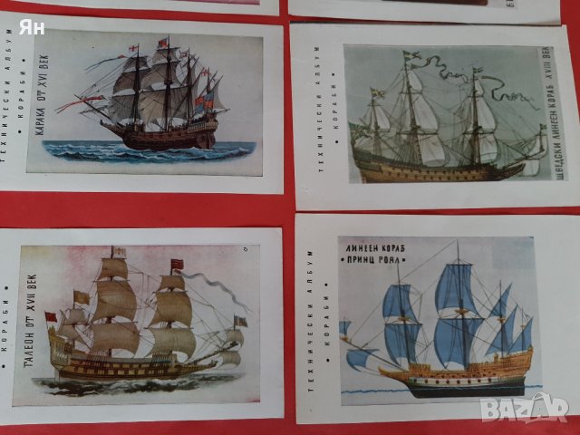 Колекция копия на известни кораби от списание 'КОСМОС'-6бр, снимка 5 - Други ценни предмети - 39554679