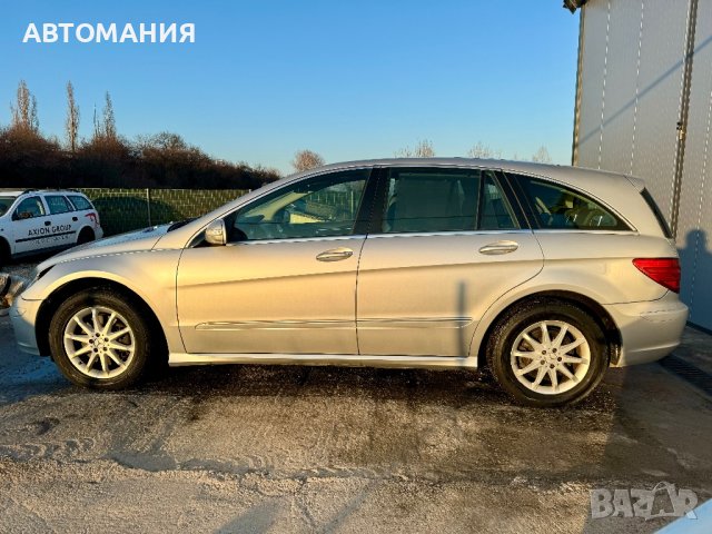 На ЧАСТИ  Mercedes-Benz R 320 CDI W251 2007г Xenon Air matic  HARMAN/KARDON, снимка 5 - Автомобили и джипове - 44392287