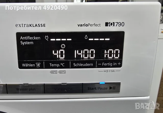 Продавам Инверторна Пералня SIEMENS iQ790 А+++ 8кг 1400 оборота Германия, снимка 9 - Перални - 55742099