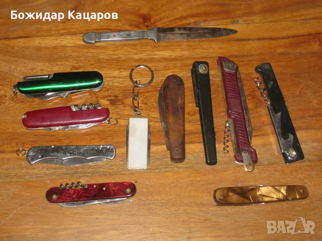 Пращам по Еконт . Цена- 30 евро, за всичко от снимката. , снимка 2 - Антикварни и старинни предмети - 45431192