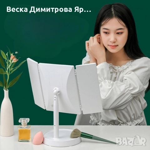 Преносимо LED огледало с осветление за тоалетка, за грим с висока разделителна способност, снимка 3 - Лед осветление - 52939790