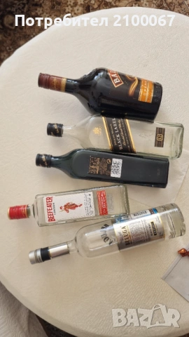 5 Бутилки, снимка 2 - Буркани, бутилки и капачки - 53654629