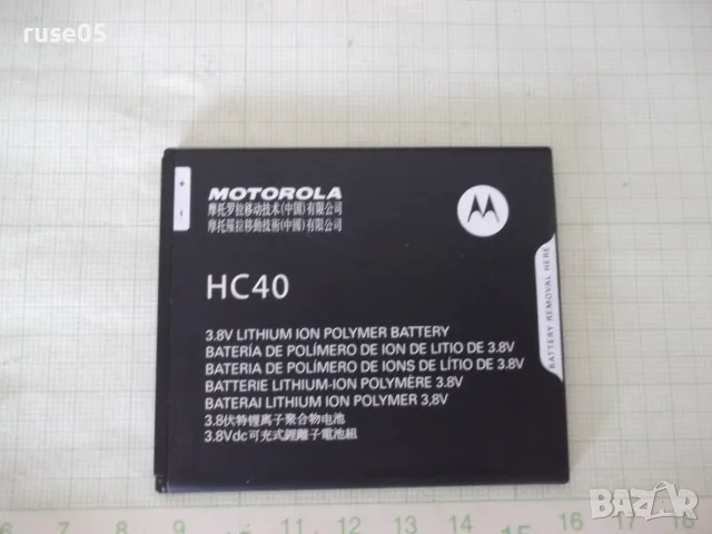 Смартфон "Motorola Moto C Plus XT1754" работещ, снимка 8 - Motorola - 56047212