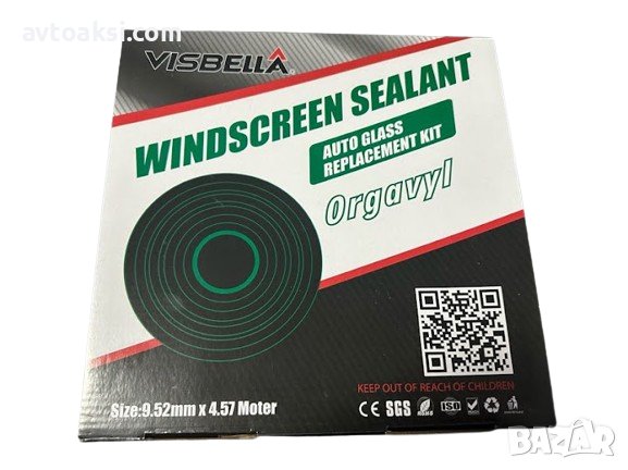 Битумно лепило лента за фарове и стъкла на марката Visbella-1815231, снимка 3 - Аксесоари и консумативи - 44240106