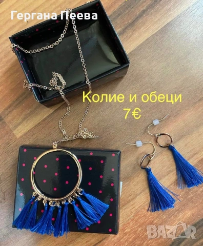 Бижута от AVON, снимка 13 - Колиета, медальони, синджири - 30556701