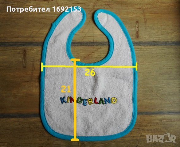 НОВ Лигавник 100% памук, снимка 5 - Други - 41186692