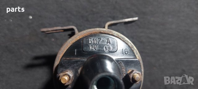 Запалителна Бобина Лада 7 - ВАЗ 2107 - ТУ3746400681 N, снимка 3 - Части - 39713123
