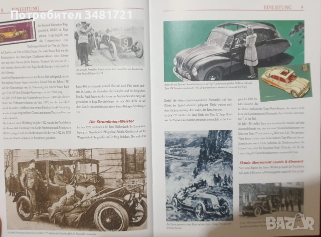 Автомобилите в Източния блок / Ost-Automobile: Fahrzeuge auf den Straßen des Ostens, снимка 4 - Енциклопедии, справочници - 53520505