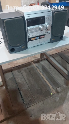 уредба айва работи на аукс и радио 