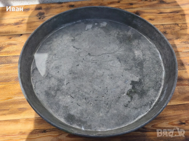 медна тава от царско време с надпис Сръдна Гора Пазарджикъ 