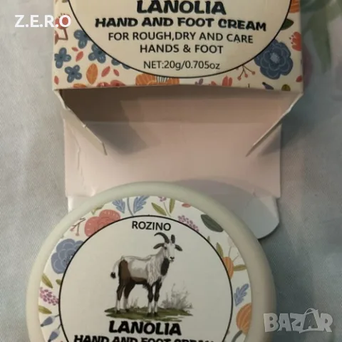 Rozino Lanolia крем за ръце и крака 20г, снимка 3 - Козметика за лице - 56119118