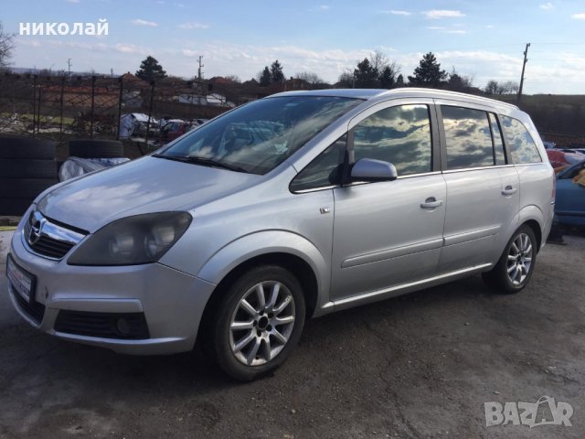 Само на части Opel Zafira 1.9 СТDI, снимка 3 - Автомобили и джипове - 35867182