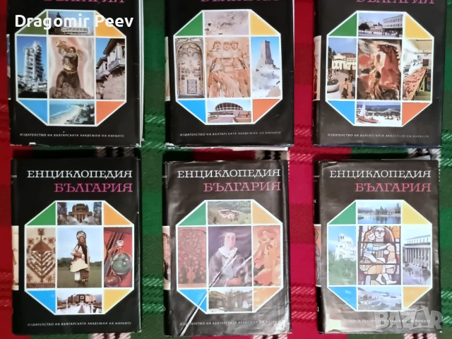 Продавам 4 комплекта книги и 10 самостоятелни, снимка 8 - Художествена литература - 51369671