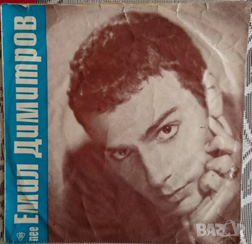 Грамофонни плочи Балкантон 7" сингли цени в обявата, снимка 17 - Грамофонни плочи - 45603670