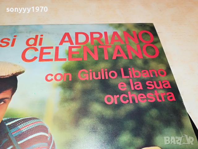 поръчана-ADRIANO CELENTANO-ITALY 2503221845, снимка 5 - Грамофонни плочи - 36232257
