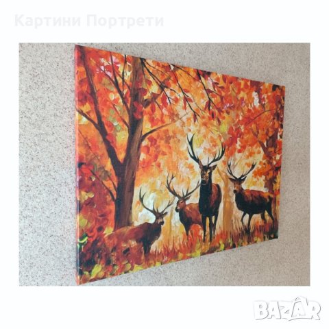 Есенни Елени