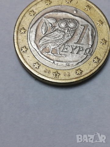 1 евро от Гърция-2002 г. с буква S в звездата, снимка 2 - Нумизматика и бонистика - 52190480