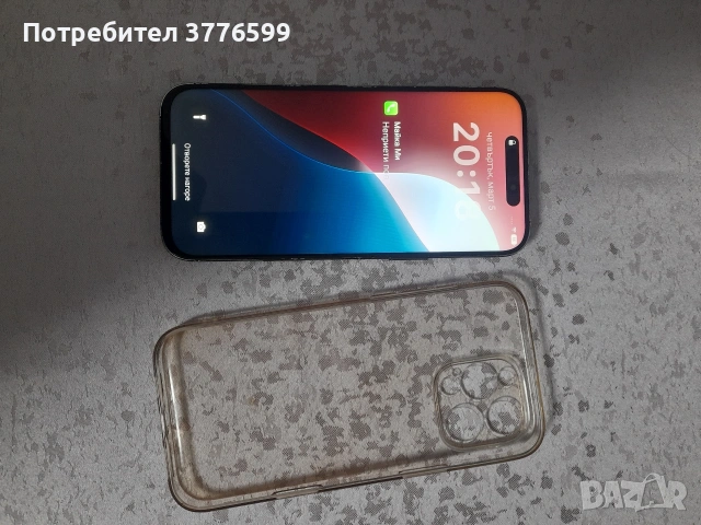 iPhone 16 Pro Max , снимка 2 - Apple iPhone - 53726877