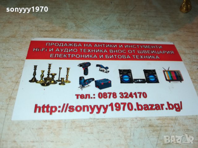 ЗЛАТНА БОНБОНИЕРА-ВНОС ГЕРМАНИЯ 0310211255, снимка 9 - Антикварни и старинни предмети - 34333100