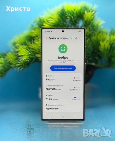 Samsung Galaxy S24 Ultra, Dual SIM, 12GB RAM, 256GB, 5G, Titanium Violet, снимка 4 - Samsung - 51848078