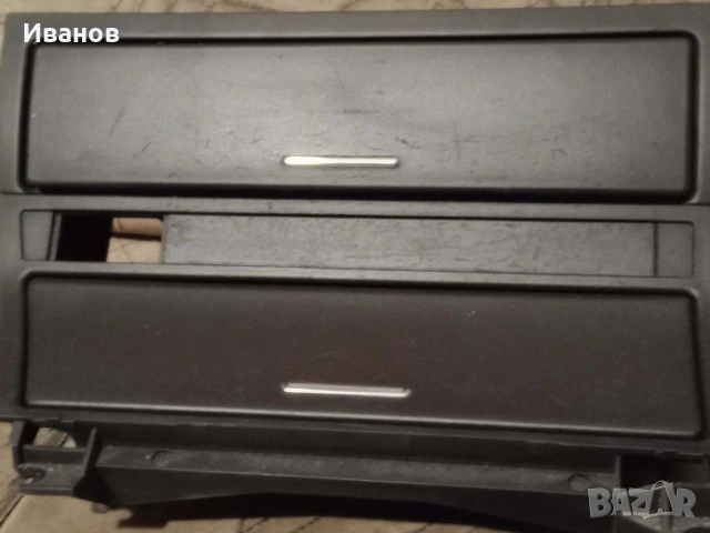 конзола пепелник жабка за BMW E46, снимка 3 - Аксесоари и консумативи - 53223995
