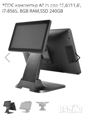 Касов апарат 