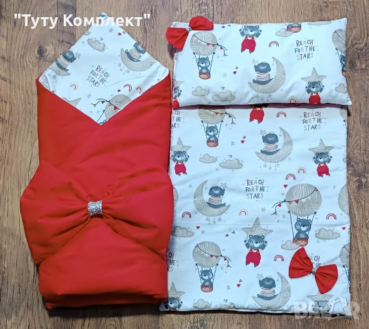 Комплект от памучно портбебе ( одеяло, чувалче),подложка с възглавница, снимка 3 - Спално бельо и завивки - 37954287