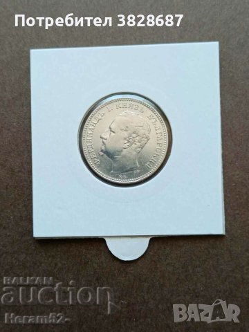 1 лев 1891 сребро, снимка 2 - Нумизматика и бонистика - 42052297