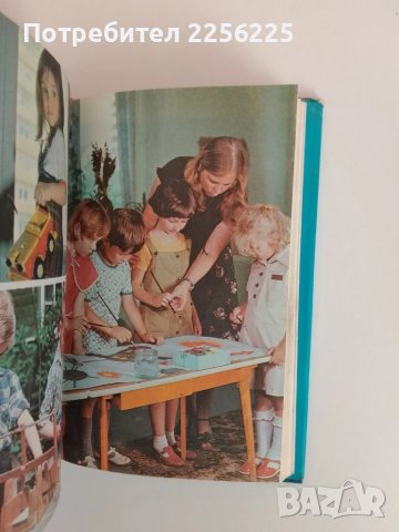 ДЕТЕТО от предучилищна възраст, снимка 5 - Специализирана литература - 51165869