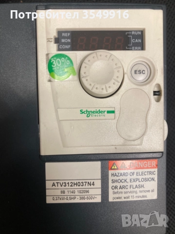 Честотен регулатор(инвертор) Altivar 12 0.37кw 200V AC